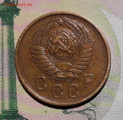 2 копейки 1957 до 26-06-2018 до 22-00 по Москве - 2 57 А