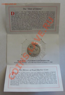 - Маршалловы о. 5$ Перл-Харбор 1991 - до 03.05.11 в 22. - П-Харбор-1
