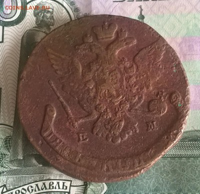 Россия 5 копеек 1766 ЕМ - 131а