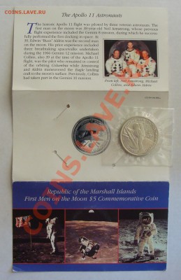 - Маршалловы о. 5$ человек на Луне 1989 - до 03.05.11 в 22. - 1 чел-11