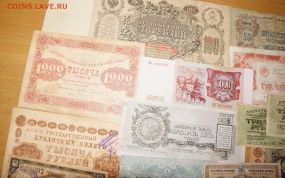 26 Банкнот 1910 -1947 +Бонус до 27,06,2018 22:00 МСК - DSC06995.JPG