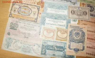 26 Банкнот 1910 -1947 +Бонус до 27,06,2018 22:00 МСК - DSC06998.JPG