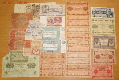 34 Банкноты 1910 -1938 +Бонус до 27,06,2018 22:00 МСК - DSC07006.JPG
