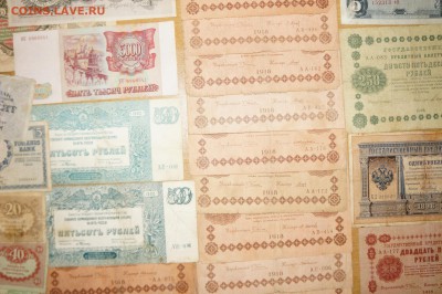 34 Банкноты 1910 -1938 +Бонус до 27,06,2018 22:00 МСК - DSC07007.JPG