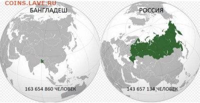 КИТАЙ ВРЁТ НАСЧЁТ НАСЕЛЕНИЯ - ek2