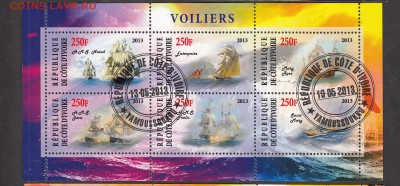 Берег Сл кости 2013 парусники(4) - 14