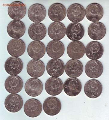 1 рубль СССР-28 штук - 2