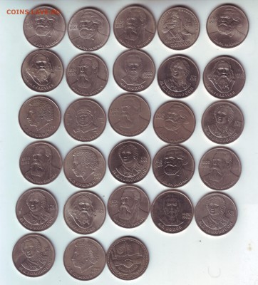 1 рубль СССР-28 штук - 1