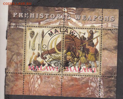 Малави 2008 мамонты - 1