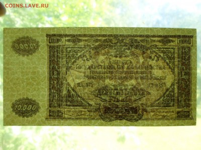 10 000руб. ВСЮР, 2шт. АА и ЯЛ до 24.06 до 22-00 - SAM_9706.JPG
