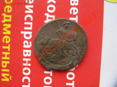 деньга 1791 до 29.04 - ДЕНЬГА 1791 002