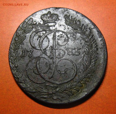 5 копеек 1785 км - 12..JPG