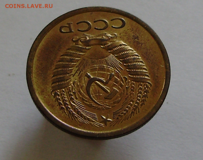 Раскол заготовки 5 копеек 1962 года??? - 2
