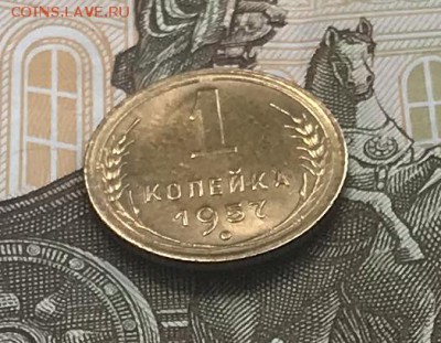 1 копейка 1957г Штемпельная До 26.06.2018г 22-00 Мск - IMG_0236-23-06-18-11-35