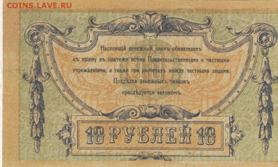 Боны Юг Росси - IMG_0006