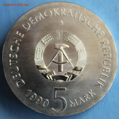 С РУБ.ГДР 5 марк 1990г.  КУРТ ТУХОЛЬСКИЙ UNC до 29.06 в 22-0 - IMG_3207.JPG