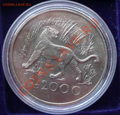 2000рупий 1974г. с изображением тигра. - Индонезия 1974 2000rp тигр