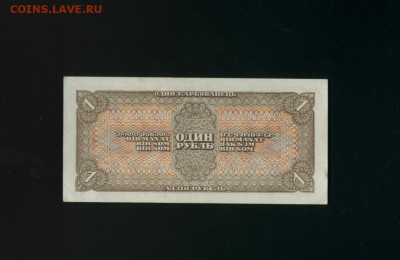 1 рубль 1938 до 27,06,2018 22:00 МСК - Фото408