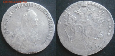 20 копеек 1770г ММД до ухода в архив - P5130010.JPG