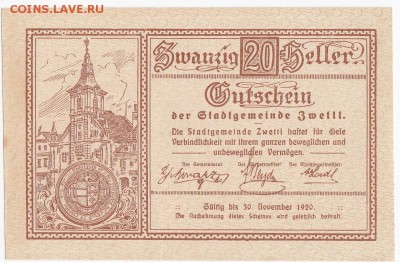 Нотгельд-Цветль 20 геллеров 1920 г. до 29.06 в 22.00 - IMG_20180623_0011