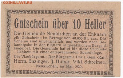 Нотгельд-Нойкирхен-ан-дер-Энкнах 20 гелл. 1920 г. до 29.06 - IMG_20180623_0011