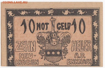 Нотгельд-Нойкирхен-ан-дер-Энкнах 20 гелл. 1920 г. до 29.06 - IMG_20180623_0004