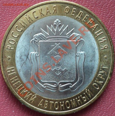 Супер-конкурс: "ПРОСТО ТАК!" - DSC02697.JPG