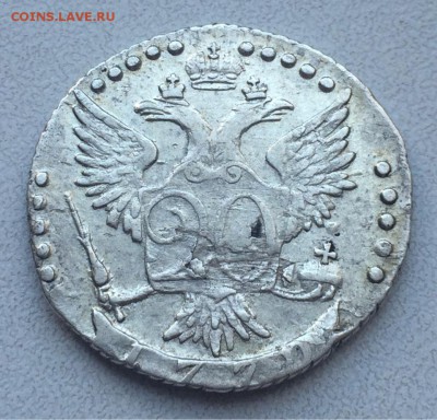 20 копеек 1770 г. СПБ  (AUNC) оценка, интерес - image