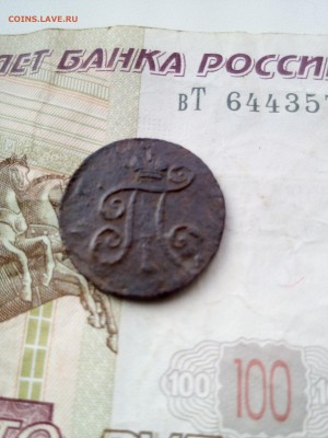 Деньга 1798 ем до 28.06.18 - IMG_20180623_143327