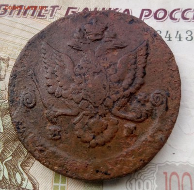 5 копеек 1781 ем до 28.06.18 - 5к812