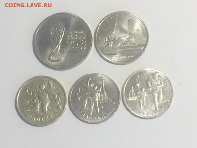 от 2 до 25 рублей ассорти - до 28.06.2018 21.50 - tDPVQiBYwhM