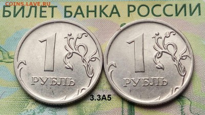 1р.2010г. ММД.(шт.3.3А5. по АС)(2шт.) до 27-06-2018г. - 20180529_151411-1