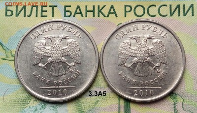 1р.2010г. ММД.(шт.3.3А5. по АС)(2шт.) до 27-06-2018г. - 20180529_151236-1