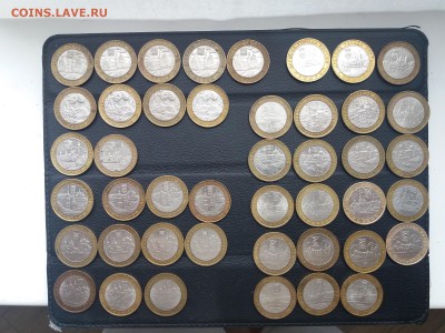 10руб биметалл ДГР 2003-2006гг  44шт - 20180623_171346