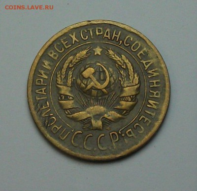 1 копейка 1931г. с 1-го рубля до 29 июня в 22:00 - DSCF7193.JPG