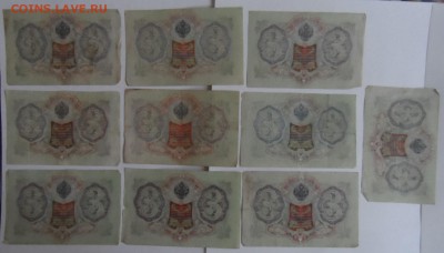 3 рубля 1905г 10шт  26.06.18. в 22.00 по мск - SAM_3270.JPG