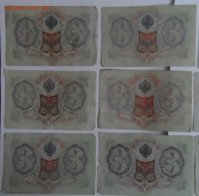 3 рубля 1905г 10шт  26.06.18. в 22.00 по мск - SAM_3271.JPG