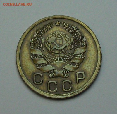 1 копейка 1936г. с 1-го рубля до 29 июня в 22:00 - DSCF7201.JPG