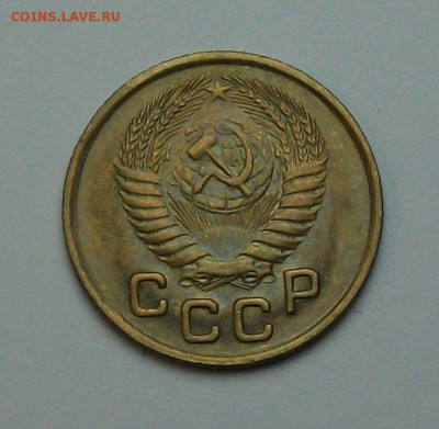 1 копейка 1953г. с 1-го рубля до 29 июня в 22:00 - DSCF7220.JPG