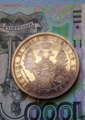 рубль 1855 пруф? - IMG_20180614_110552