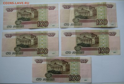 100р, мод 2001, 10шт., оборот. 27.06.2018, 22:00 мск - IMG_3981.JPG