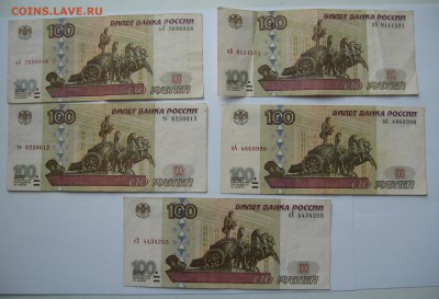 100р, мод 2001, 10шт., оборот. 27.06.2018, 22:00 мск - IMG_3985.JPG