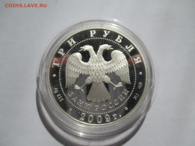 3Р 2009 ОДИГИТРИЕВСКАЯ ЦЕРКОВЬ - IMG_0467.JPG