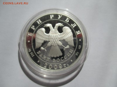 3Р 2009 ОДИГИТРИЕВСКАЯ ЦЕРКОВЬ - IMG_0466.JPG