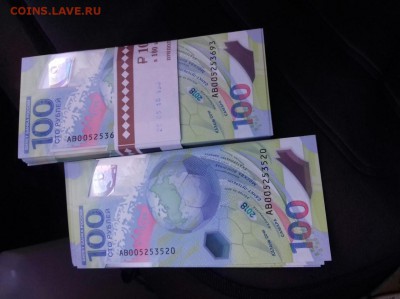 100 рублей Футбол, серия АВ по ФИКСУ, 100 штук. 10 лотов - 19d16d2b-a915-4427-9d86-6079dc2cc06b