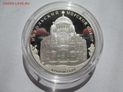 3Р Никольский Морской собор - IMG_0452.JPG