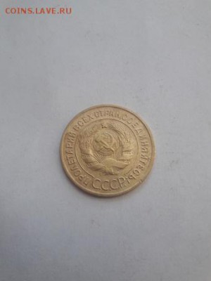 3 копейки 1935 года .До 26.06.18 в 22-00 мск - 2018-06-23 18-32-12.JPG