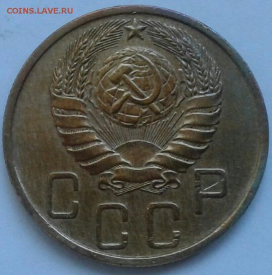 5 копеек 1946г. До 25.06.2018 в 22.00 - 20180623_181246-1-1