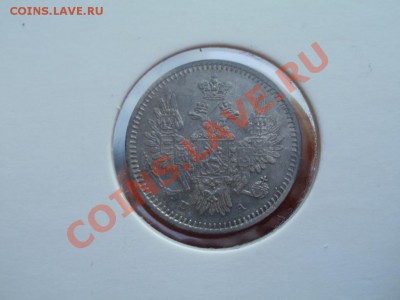 5 Копеек 1850г С остатком штемпельного блеска. Мнения. - P4282605.JPG
