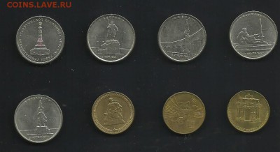 25 руб Армейские игры на обмен мои бим и еще разные - 5.1